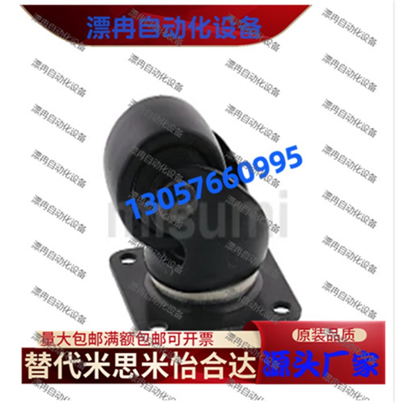同米思米脚轮 重型低座活动脚轮(无挡块)K-10P0HB2-40-PA