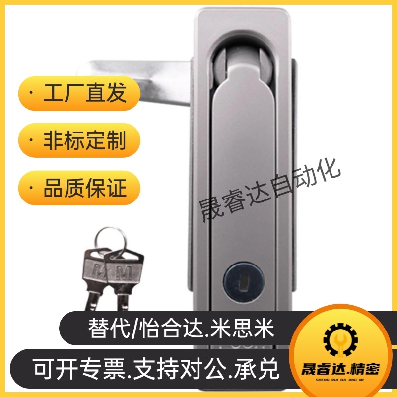 XAT09c/10/12/13/14-A110/132/150/W/R平面锁把手按压转动电柜门