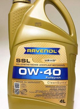 德国拉锋进口RAVENOL USVO系列 SSL 0W-40 SN 4+5类全合成机油4L