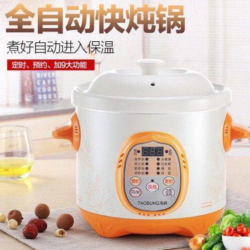 全自动煲汤锅陶瓷煮粥神器煲肉锅预约炖汤锅定时熬粥锅自动跳保温