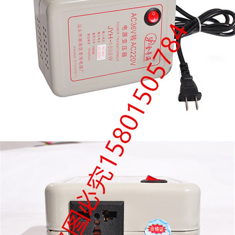 弱电转市电 36V1000W 逆变器 变压器 36VM变220V 36V手机充电器