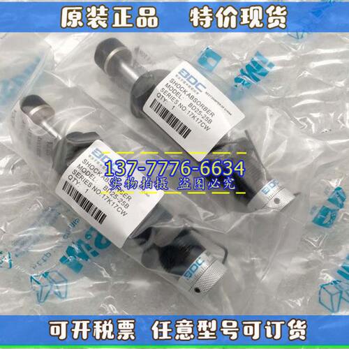 BDC油压缓冲器BC/BD36-25/50B/BD25-50B/25B/BD14-12B/BD20-16B-N