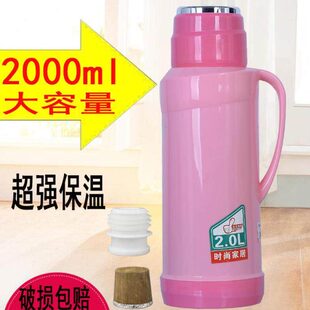 暖水瓶家用热水瓶外壳保温暖壶水壶皮暖瓶茶瓶开水瓶内胆保温壶皮