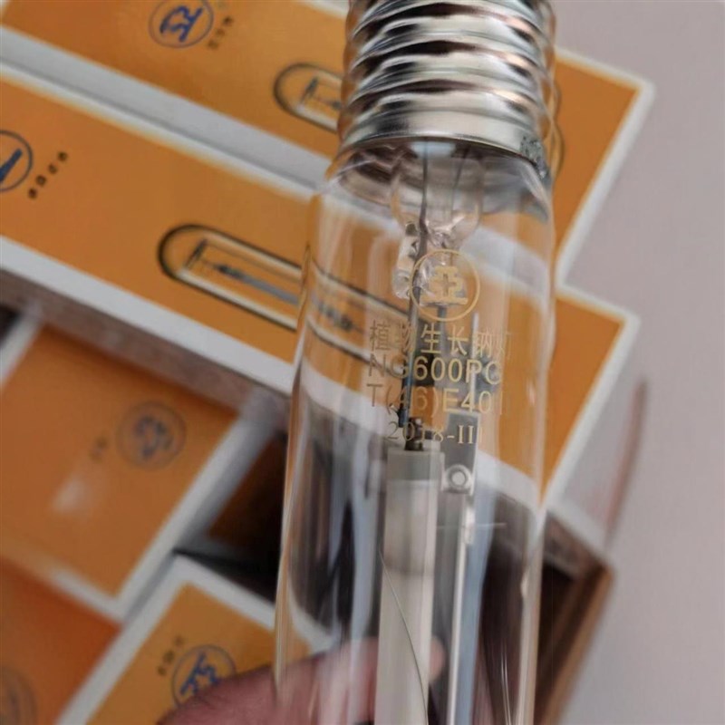 亚明600W植Z物生长钠灯