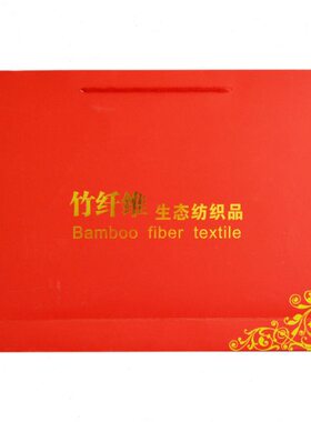 敏胤MYL-6659竹纤维毛巾浴巾礼盒中号30*64CM2条装+70*140CM混色