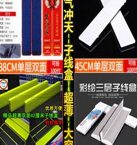 新款子线盒 38cm40cm45cm50cm55cm带刻度绒布底 单双层脑线仕挂盒