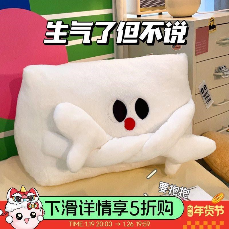 创意长条靠枕床上卧室飘窗床头软包大靠背Q沙发护腰靠抱枕玩偶