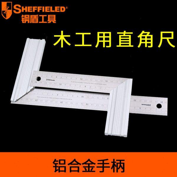 钢盾铝合金手柄三角尺90度角尺木工靠尺直角尺角尺木工尺角尺工具