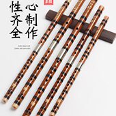 丁小林笛子竹笛子乐器初学者横笛专业演奏笛吹奏特级苦竹古风入门