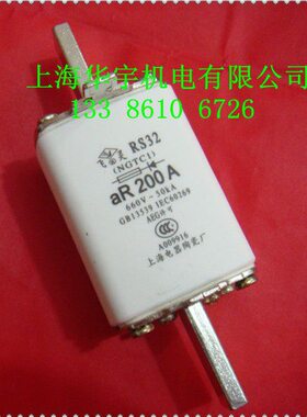 飞灵牌熔断器 快速熔体RS32-200A 保险丝 NGTC1-200A