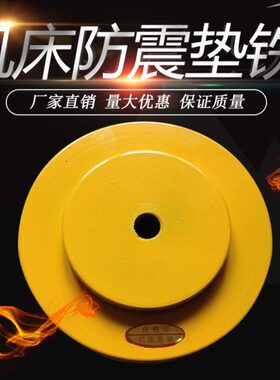 S78-7系列减震垫铁调整垫铁防震减震垫铁可调垫铁机床垫铁垫铁