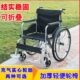 老人轮椅折叠轻便便携手动带坐便轮椅车洗澡瘫痪残疾人代步手推车
