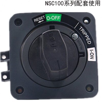 直接旋转手柄手操机构3PNSC NSE EZC EZD100E/S/M塑壳断路器附件