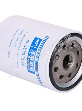 原厂玉柴4108柴油滤芯150-1105020货车客车船电工程机械CX1011