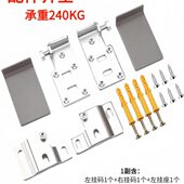特重型悬空柜吊码 悬挂电视柜橱柜浴室柜抽屉书桌柜墙壁挂连接配件
