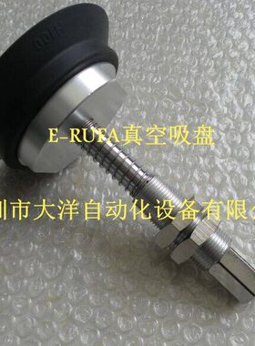 SH80NZ-25-M18真空吸盘机械手SH80NZ-50-M18吸嘴头SH80NZ-75-M18