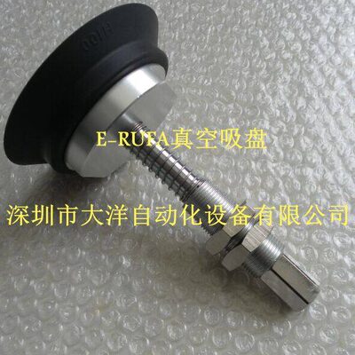 SH80NZ-25-M18真空吸盘机械手SH80NZ-50-M18吸嘴头SH80NZ-75-M18