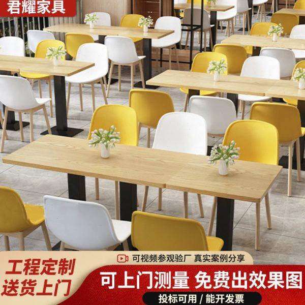 公司食堂桌椅学校位职工餐厅桌子快餐店美食城饭堂商用桌椅组合,商业/办公家具,食堂餐桌椅,淘宝优惠券,粉丝福利购,淘宝优惠卷