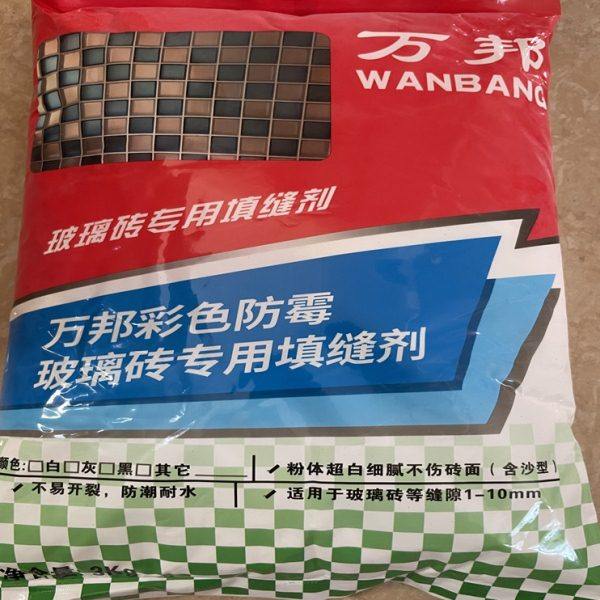 粘合剂 瓷砖胶 填缝剂勾缝剂专用玻璃砖防潮防霉耐水环保无毒绿色