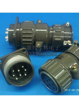 连接器/航空插头插座 P32-8P孔径32mm 8.10.12.14芯 航空接插件