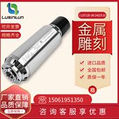 雕刻机水冷数控自动换刀电主轴高速气动bt30大功率金属加工精密