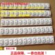 吟飞电子琴 电钢琴用琴键导电橡胶各型号都有吟飞电钢琴导电胶垫