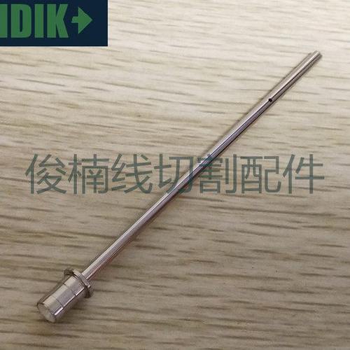 穿孔机导向器 台湾机加长导嘴 加长打孔机眼膜3x6x100  0.1-1.5