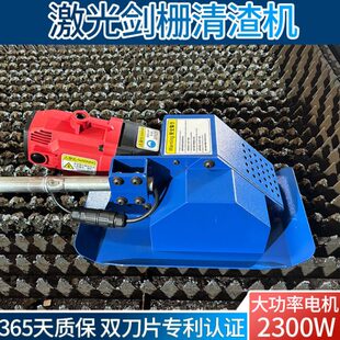 激光切割剑栅除渣机不锈钢手持6000W去渣除渣智能齿条清渣熔渣机