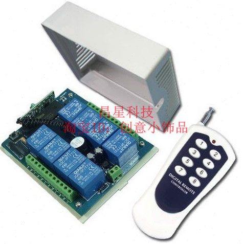 升级版12V8路无线遥控开关100米8键遥控灯具开关工业设备电机控制