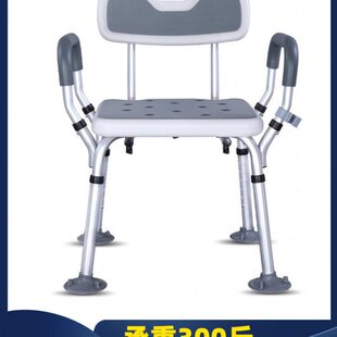 老人洗澡专用椅沐浴洗浴卫生间坐凳淋浴房凳子残疾人浴室防滑座椅