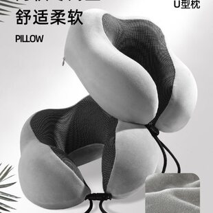 便携U型枕旅行枕旅行U形枕头u型枕长途车飞机睡觉脖子护颈枕脖枕