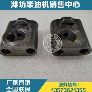 6M26潍柴博杜安12M26柴油发动机配件原厂15010320Q进排气门摇臂座