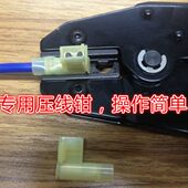 刺轮式 全绝缘弯型端子压线钳 空压机旗形接线端子专用压线钳