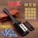 削发梳子家用打薄碎发自己剪刘海工具消发器打薄梳子削发剪发神器