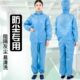 防静电连帽分体服防尘洁净服无尘工作服分体防护服套装 无尘衣喷漆