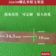 34.5 凯速直供间距34.5尖头32650连接片螺孔镍带焊接片0.2