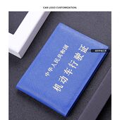 机动车行驶证皮套男女士超薄个性 创意驾照保护套情侣真皮驾驶证夹