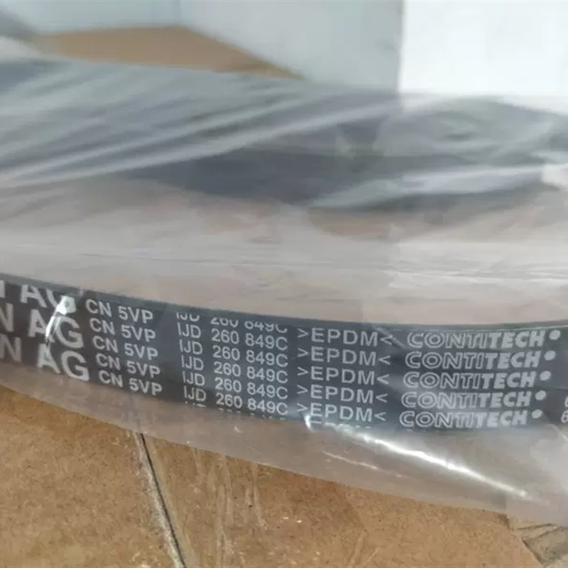 宝来朗逸发电机皮带空调压缩机发动机皮带6PK1833皮带1JUD260849C