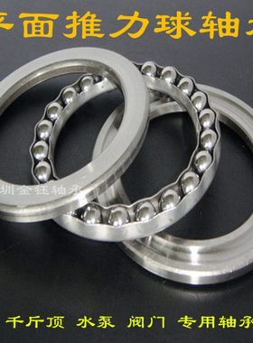 推力球轴承 51216 51217 51218 51220 51222 51224 51226 51228 M