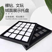 谜珀塑料裸钻宝石盒首饰戒面亚克力透明样品收纳展示文玩裸石托盘