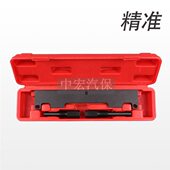 奇瑞瑞麟瑞虎观致3观致5艾瑞泽4T16 4G15发动机正时链条专用工具