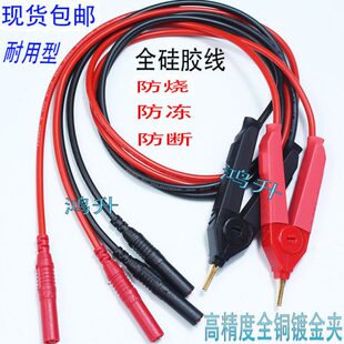 L2107日置低电阻开尔文测试线夹微电阻计测试线9287-10夹型测试线