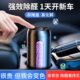 竹炭包汽车用新车车内吸去除味专用车载活性炭摆件碳除甲醛除异味