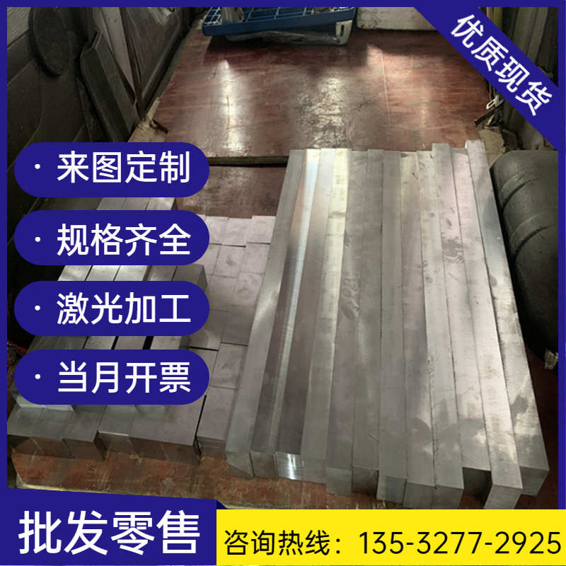 供应1.4301 X5crni1w8-10奥式体不锈钢板卷 冷轧平板 精密卷带分