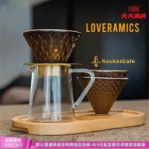 Loveramics/爱陶乐 黑金不同流速滤杯套装 精致手冲咖啡礼盒