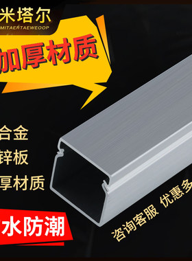 铝合金方形地线槽明装地面隐形布线卡扣式电缆走线网线穿墙防踩压