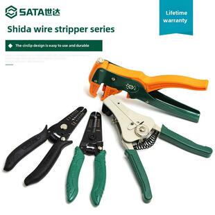 世达带刃口剥线钳多功能电工剥皮钳拔线钳电缆剪刀专业级91202