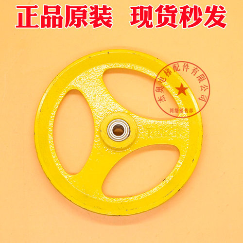 奥的斯 蒂森 永大 富士通力电梯涨紧轮限速器涨紧装置260*30*6003