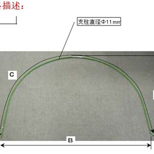 小拱棚钢管育苗包塑蔬菜花卉冬季弯管防雨保温棚大棚弯杆育苗支架