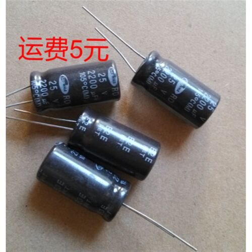25V/2200UF 电解电容 12*25